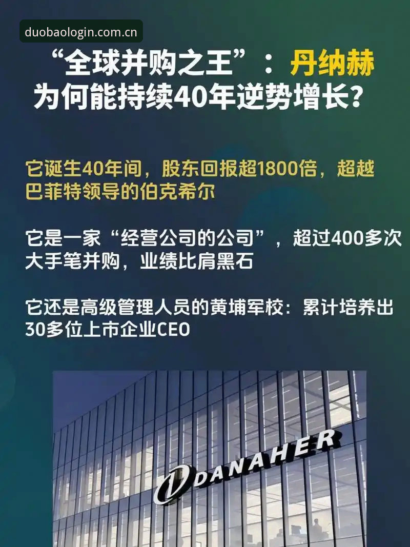 DBS平台怎么样哪个好 多宝平台登录全流程拆解:DBS平台怎么样哪个好深度分析
