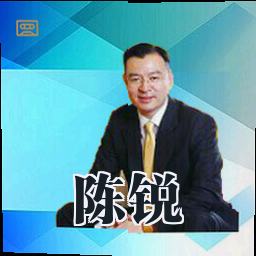 陈锐
