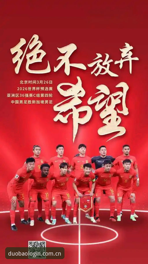 足球盘口投注 世界杯真要扩军到66队?中国男足能否借此圆梦再登舞台?